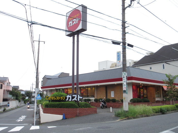 飲食店　ガスト　つくし野店（徒歩14分）（飲食店）まで1100m