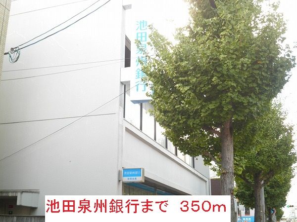 小学校　尼崎市立武庫の里小学校（小学校）まで330m