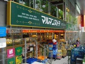 スーパー　マルマンストア南新宿店（スーパー）まで276m