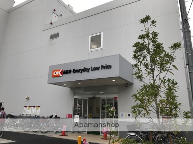 スーパー　オーケー梅屋敷店（スーパー）まで536m