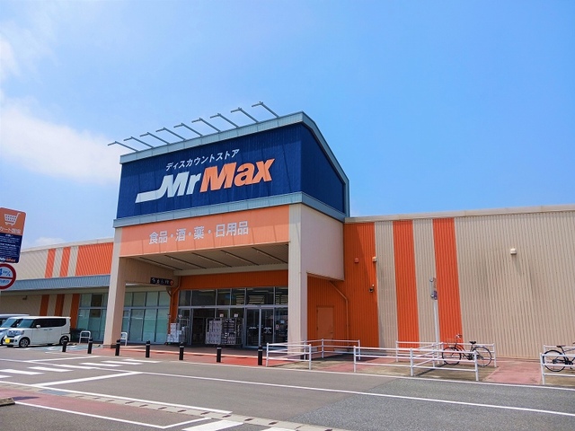 ショッピングセンター　マックハウスイオン唐津店（ショッピングセンター）まで1301m