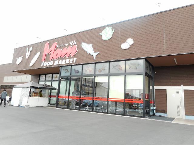 スーパー　フードマーケットマム東美薗店（スーパー）まで434m