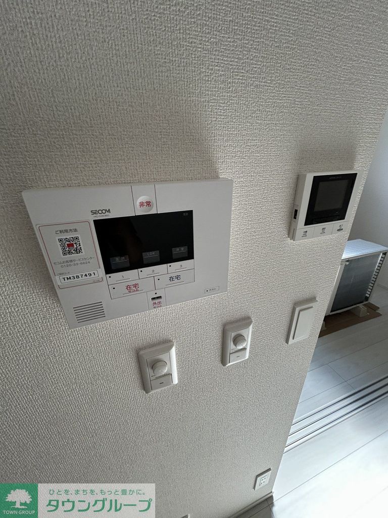 セキュリティ
