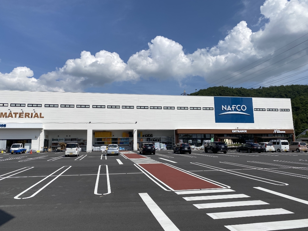 ホームセンター　ナフコ 野洲店（ホームセンター）まで610m