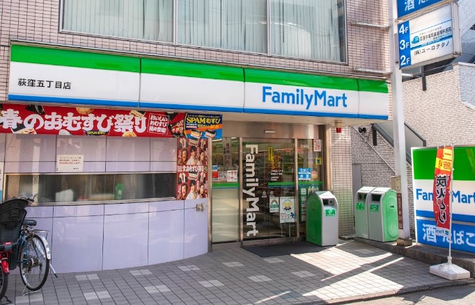 コンビニ　ファミリーマート荻窪五丁目店（コンビニ）まで1100m