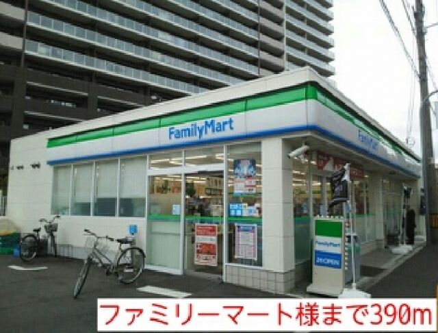 コンビニ　ファミリーマート様（コンビニ）まで390m
