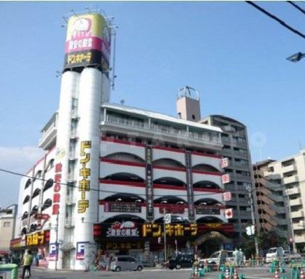 ショッピングセンター　ドン・キホーテ桜ノ宮店（ショッピングセンター）まで873m