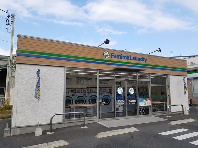 その他　ファミリーランドリー（その他）まで750m