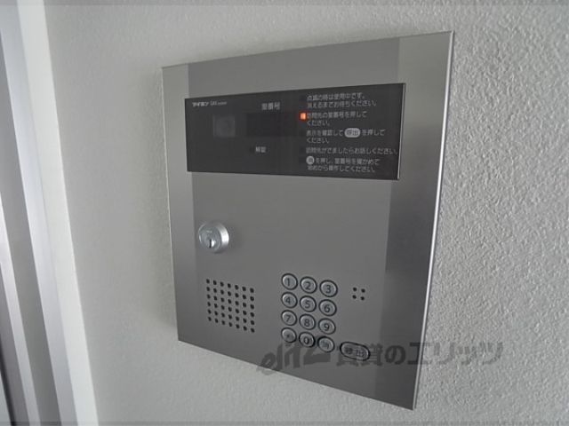 セキュリティ　オートロック