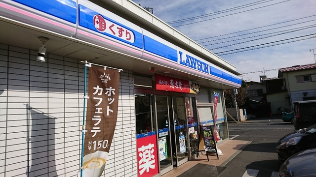 コンビニ　ローソン柏向原町店（コンビニ）まで110m