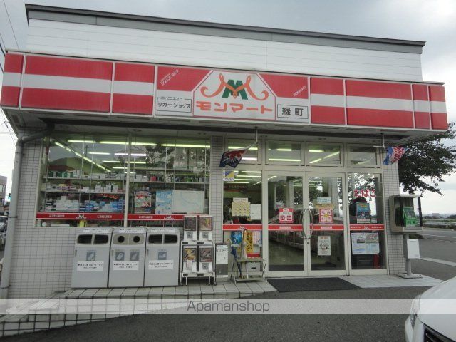 コンビニ　モンマート（コンビニ）まで1170m
