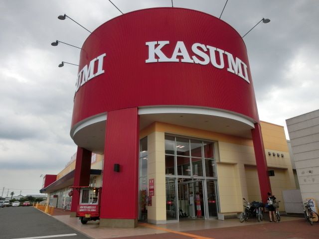 スーパー　カスミ八街朝日店（スーパー）まで1865m