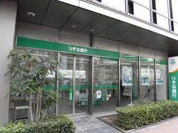 銀行　りそな銀行田町支店（銀行）まで120m