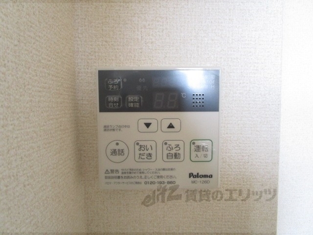 その他設備　給湯器リモコン