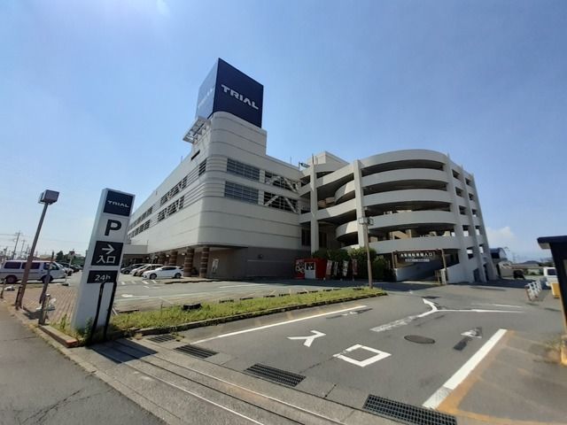 スーパー　トライアル伊勢崎中央店（スーパー）まで650m