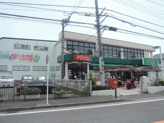 スーパー　スーパー生鮮館ＴＡＩＧＡ（スーパー）まで620m