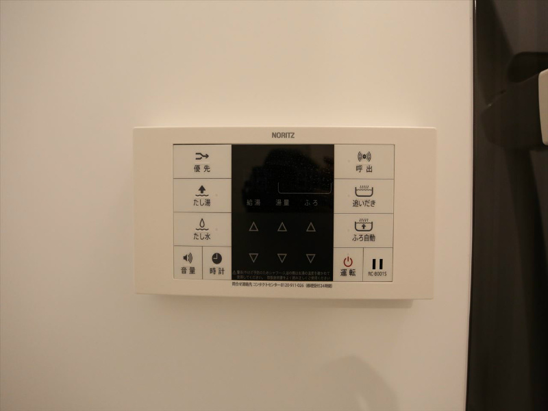その他設備　追い焚き機能付　オートバス機能付給湯設備