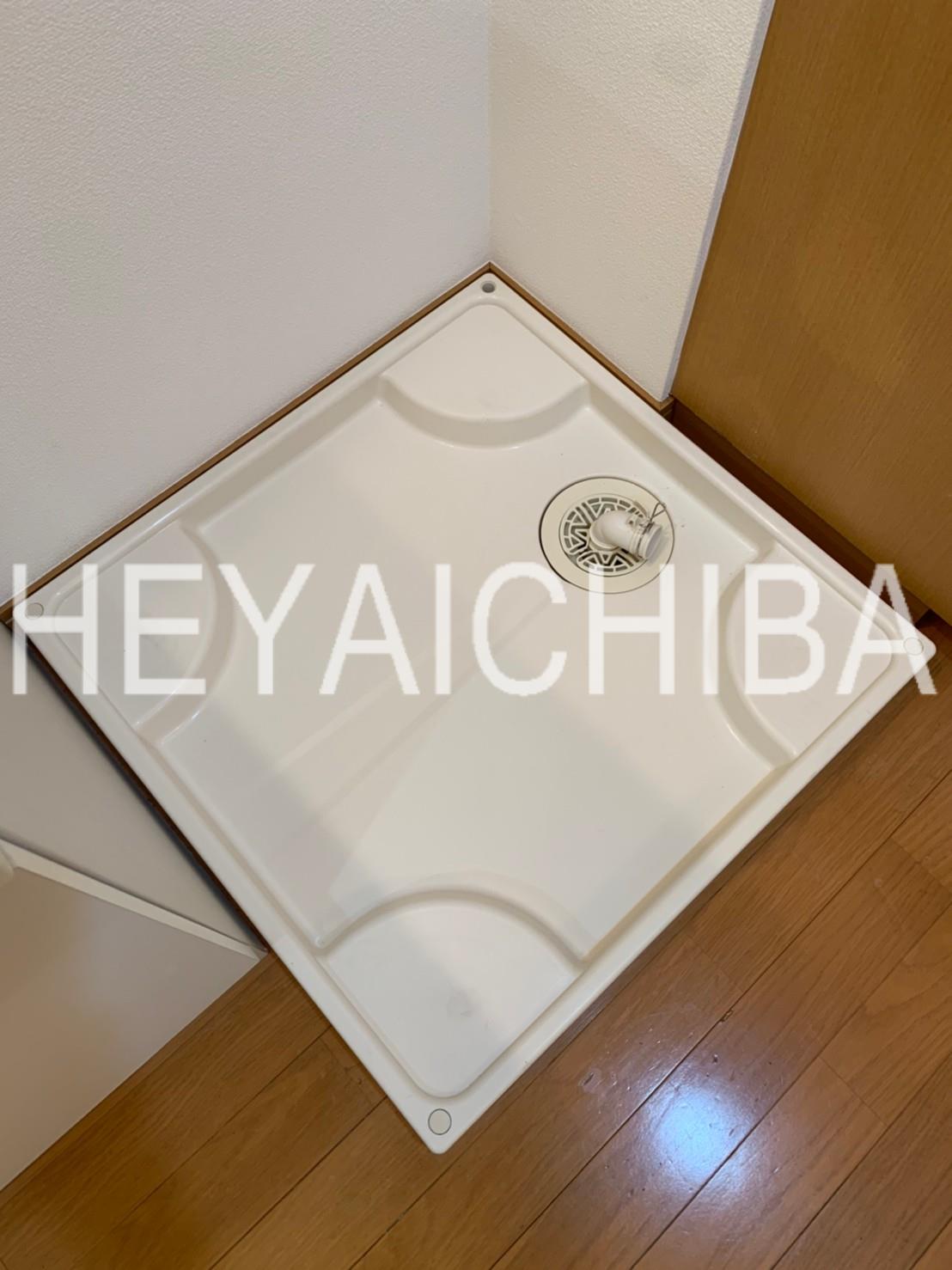 その他設備　洗濯機置場