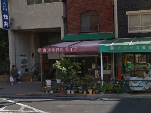 飲食店　珈琲専門店 ライフ（飲食店）まで303m