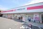 ドラックストア　ココカラファイン薬局 関目高殿店（ドラッグストア）まで412m