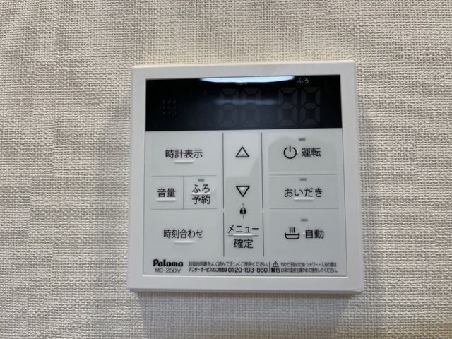 その他設備