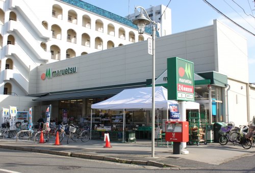 スーパー　マルエツ南八幡店（スーパー）まで399m