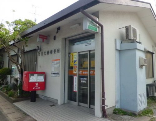 郵便局　市川大洲郵便局（郵便局）まで760m
