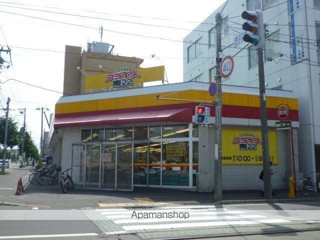 スーパー　プライス22（スーパー）まで280m