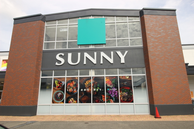 スーパー　サニー八田店（スーパー）まで800m