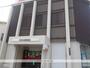 その他　のぞみ信用組合　萩原天神支店（その他）まで105m