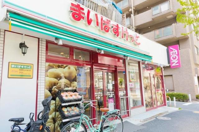 スーパー　まいばすけっと熊野町山手通り店（スーパー）まで342m