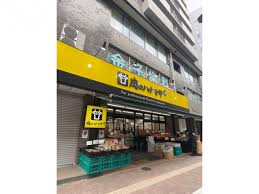 スーパー　Hanamasa　Plus＋要町店（スーパー）まで572m