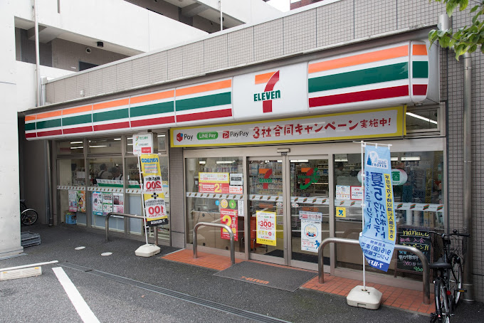 コンビニ　セブンイレブン池袋4丁目店（コンビニ）まで543m