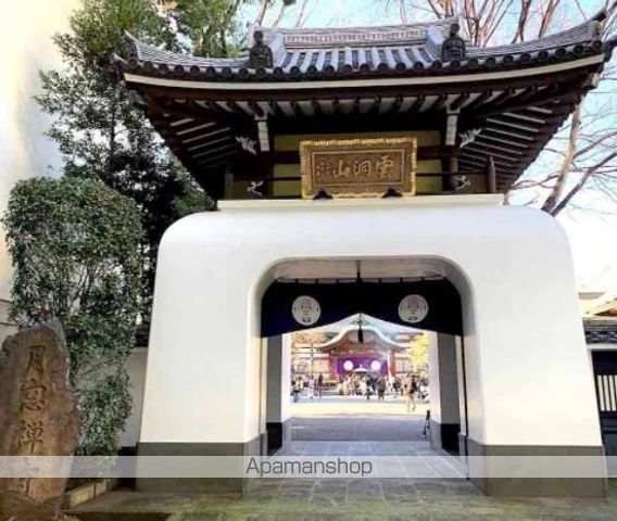 その他　月窓寺（その他）まで436m