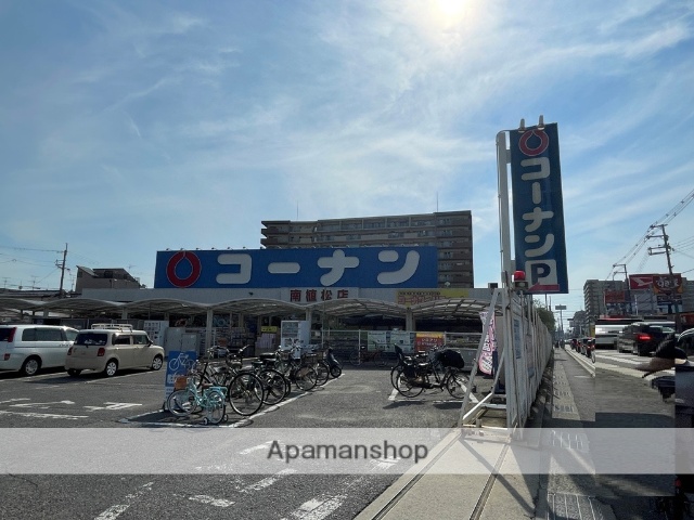 ホームセンター　コーナン南植松店（ホームセンター）まで746m