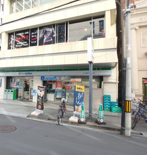 コンビニ　ファミリーマート 久太郎町二丁目店（コンビニ）まで126m