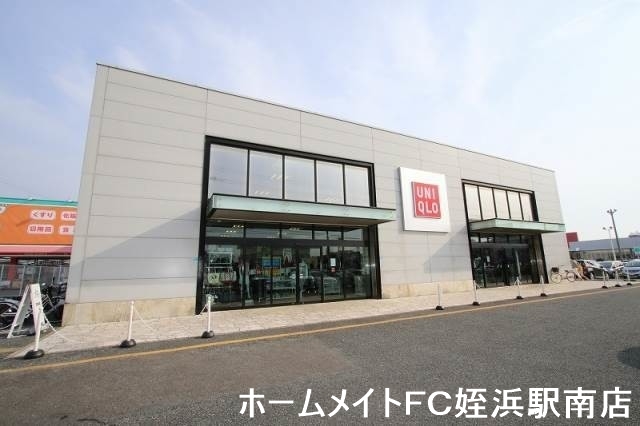 ショッピングセンター　ユニクロ周船寺店（ショッピングセンター）まで905m