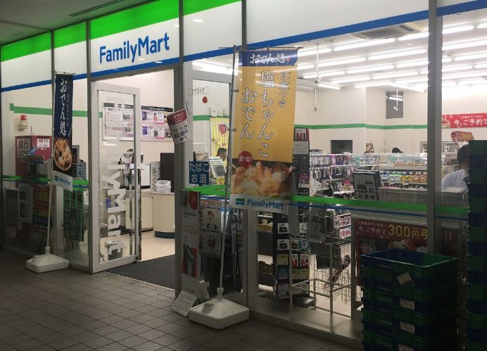コンビニ　ファミリーマート豊洲キャナルフロント店（コンビニ）まで582m