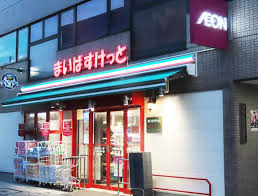 スーパー　まいばすけっと亀有ゆうろーど店（スーパー）まで243m