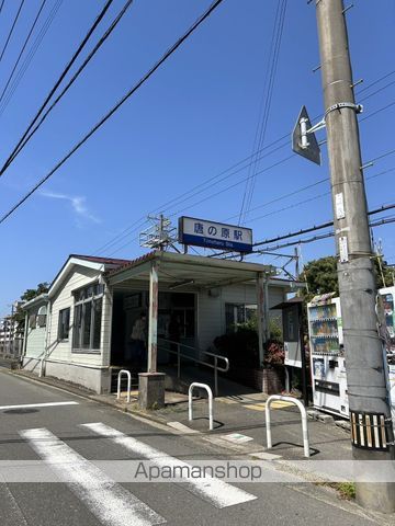 その他　唐の原駅（その他）まで473m