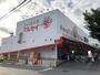 スーパー　丸勢健軍店（スーパー）まで522m