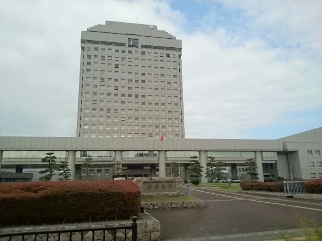役所　新潟県庁（役所）まで1300m