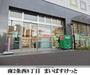 スーパー　まいばすけっと南2条西8丁目店（スーパー）まで191m