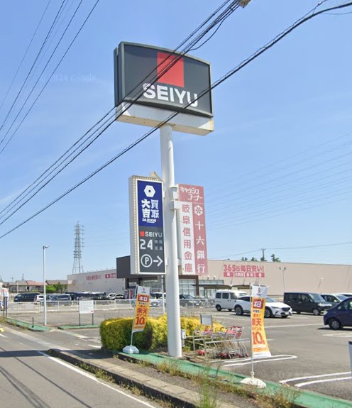 その他　買取大吉西友江南店（その他）まで603m