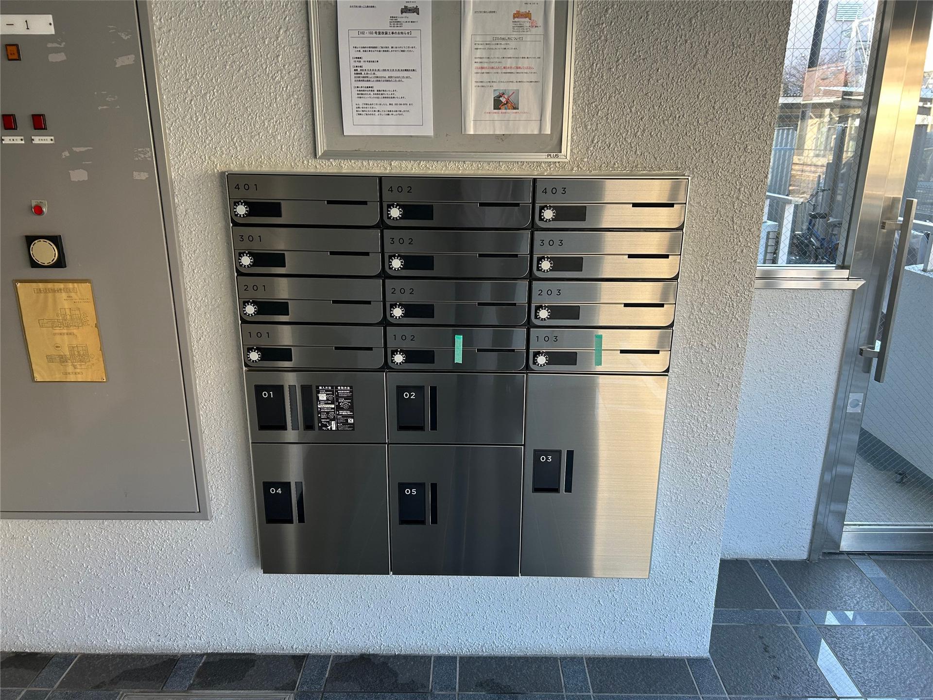 その他　共有部に宅配ボックスを完備しています