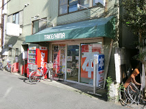 その他　竹島書店高砂店（その他）まで474m