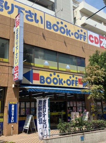 ショッピングセンター　ブックオフ港北綱島西店（ショッピングセンター）まで359m