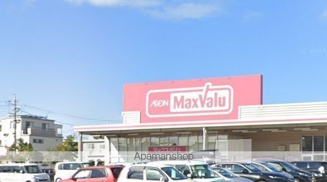 スーパー　マックスバリュ磐田中泉店（スーパー）まで724m
