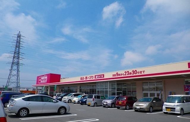 スーパー　マックスバリュ長泉中土狩店（スーパー）まで650m