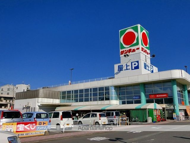 スーパー　サンキュー和田店（スーパー）まで837m